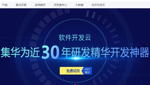 哪个项目管理工具好用到哭 jira vs 华为软件开发云